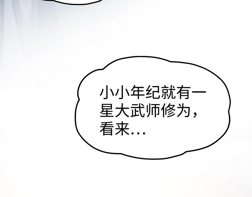 第171话 哥34