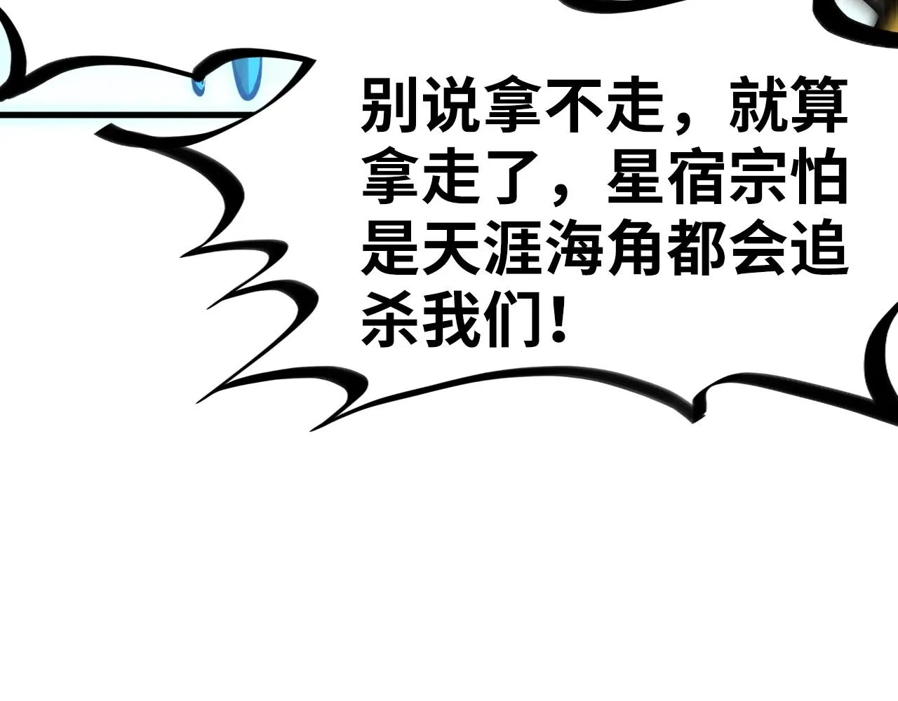 第194话 回到青海镇140