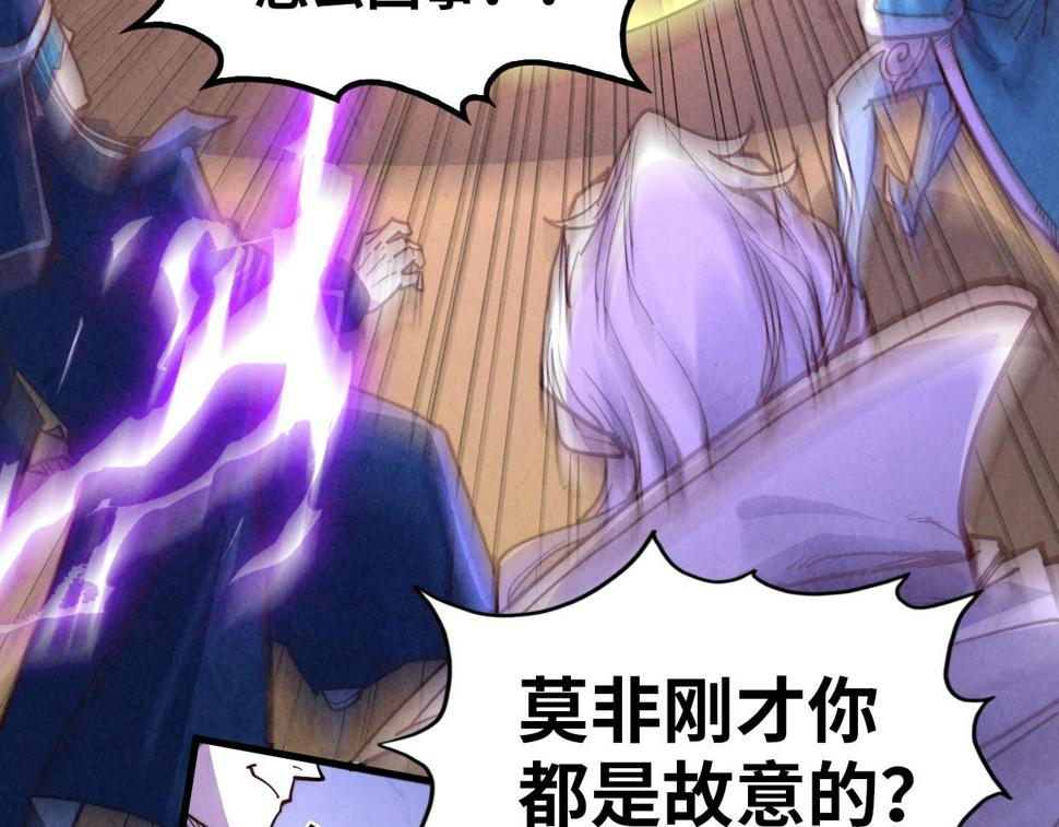 第175话 出让份额141