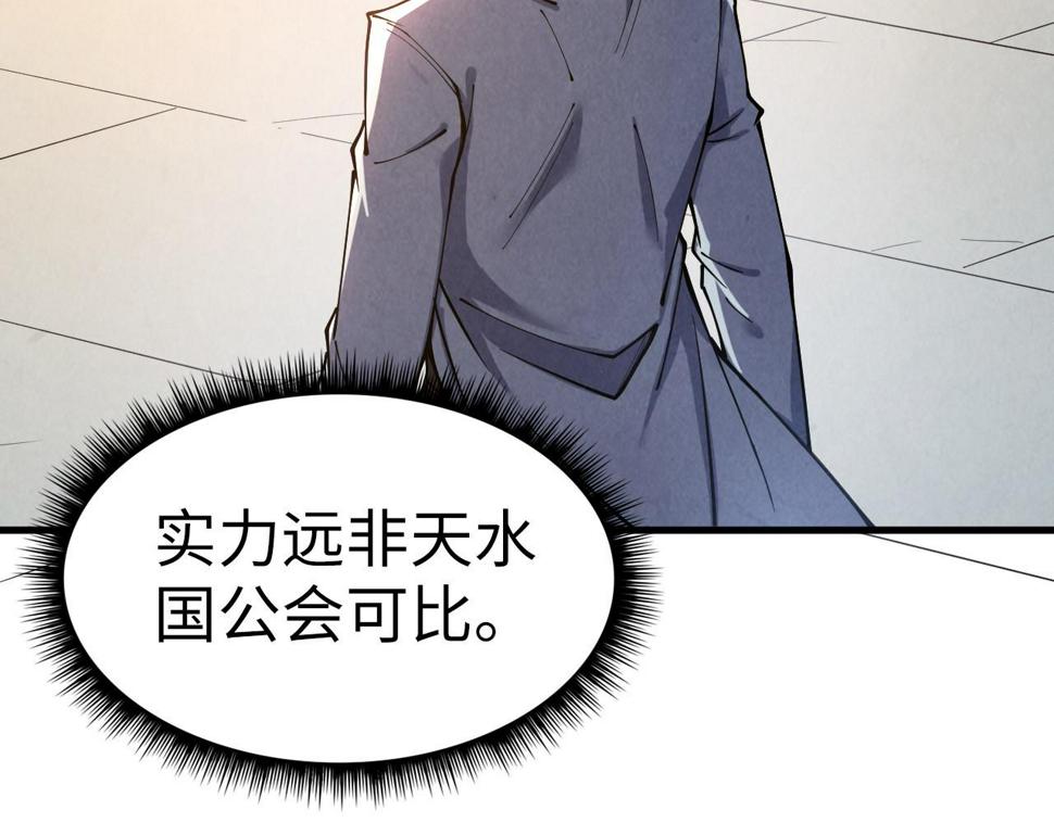 第165话 传课大会13