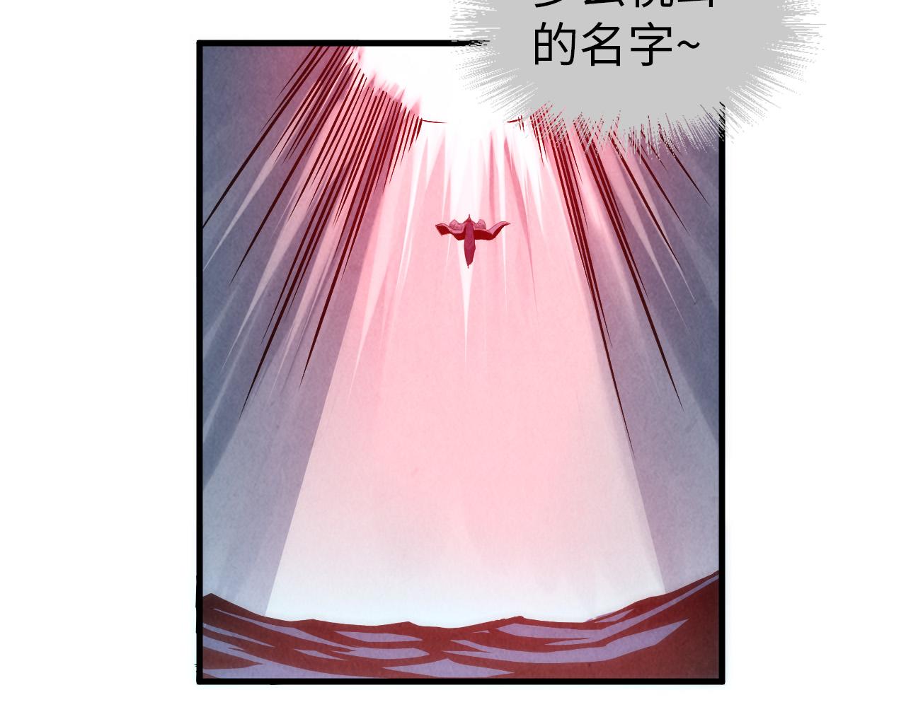 第64话 闭关修炼97