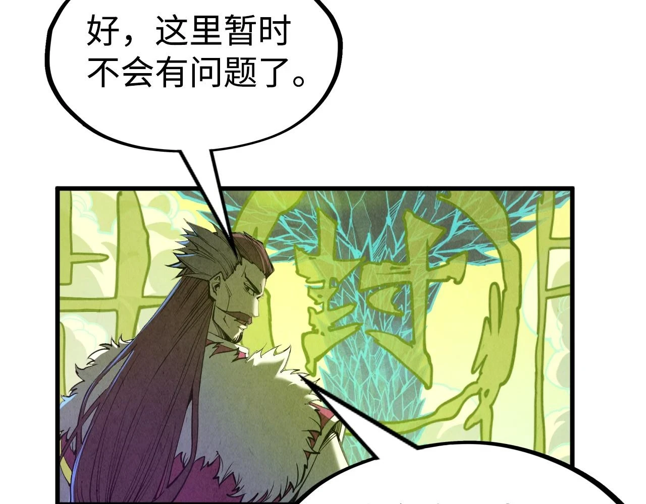 第162话 艺术品89