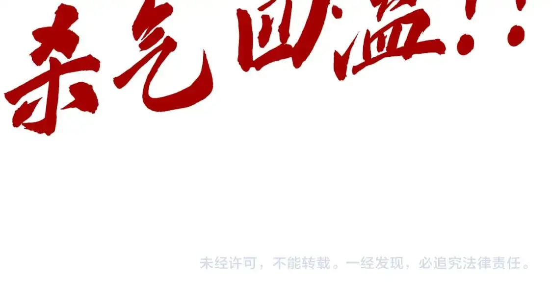 第240话 龙之血脉137