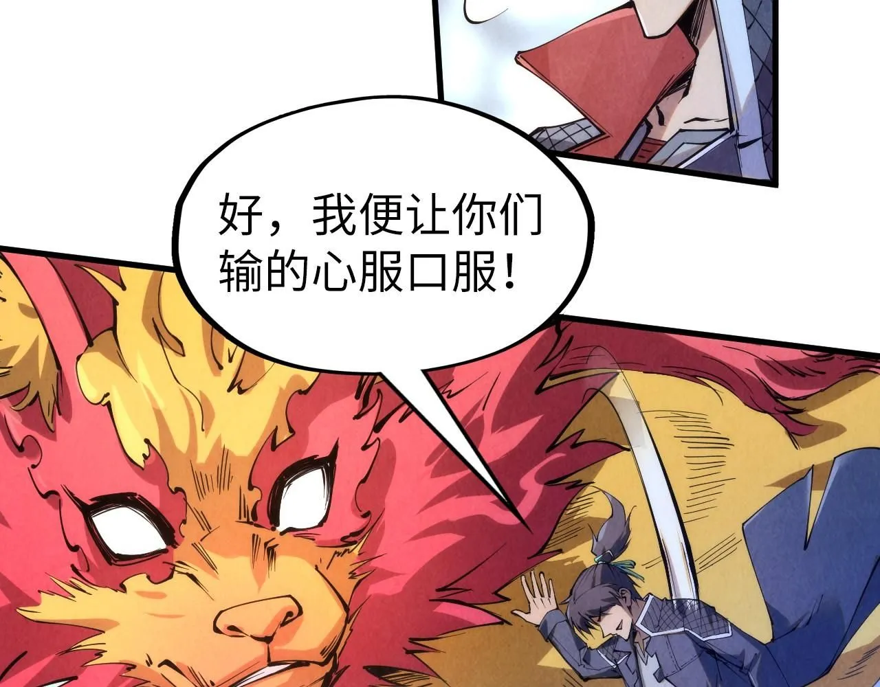 第221话 再敲一笔76