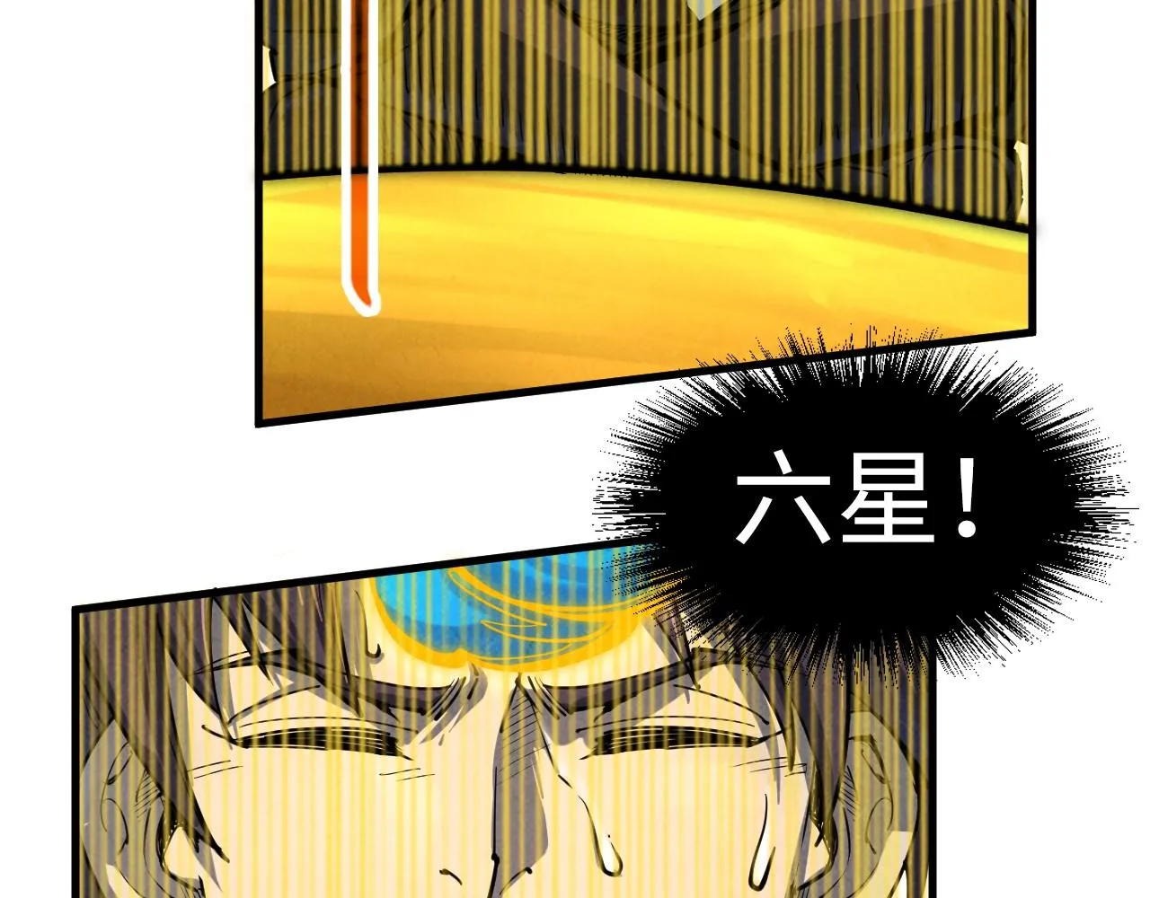 第187话 昆吾树灵135