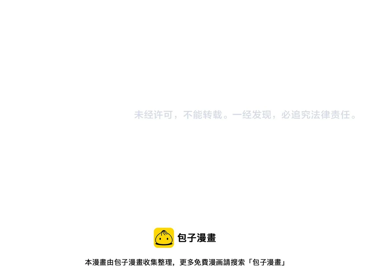 第162话 艺术品108