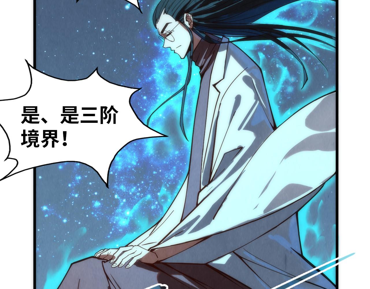 第143话 联手炼制九窍破厄丹45