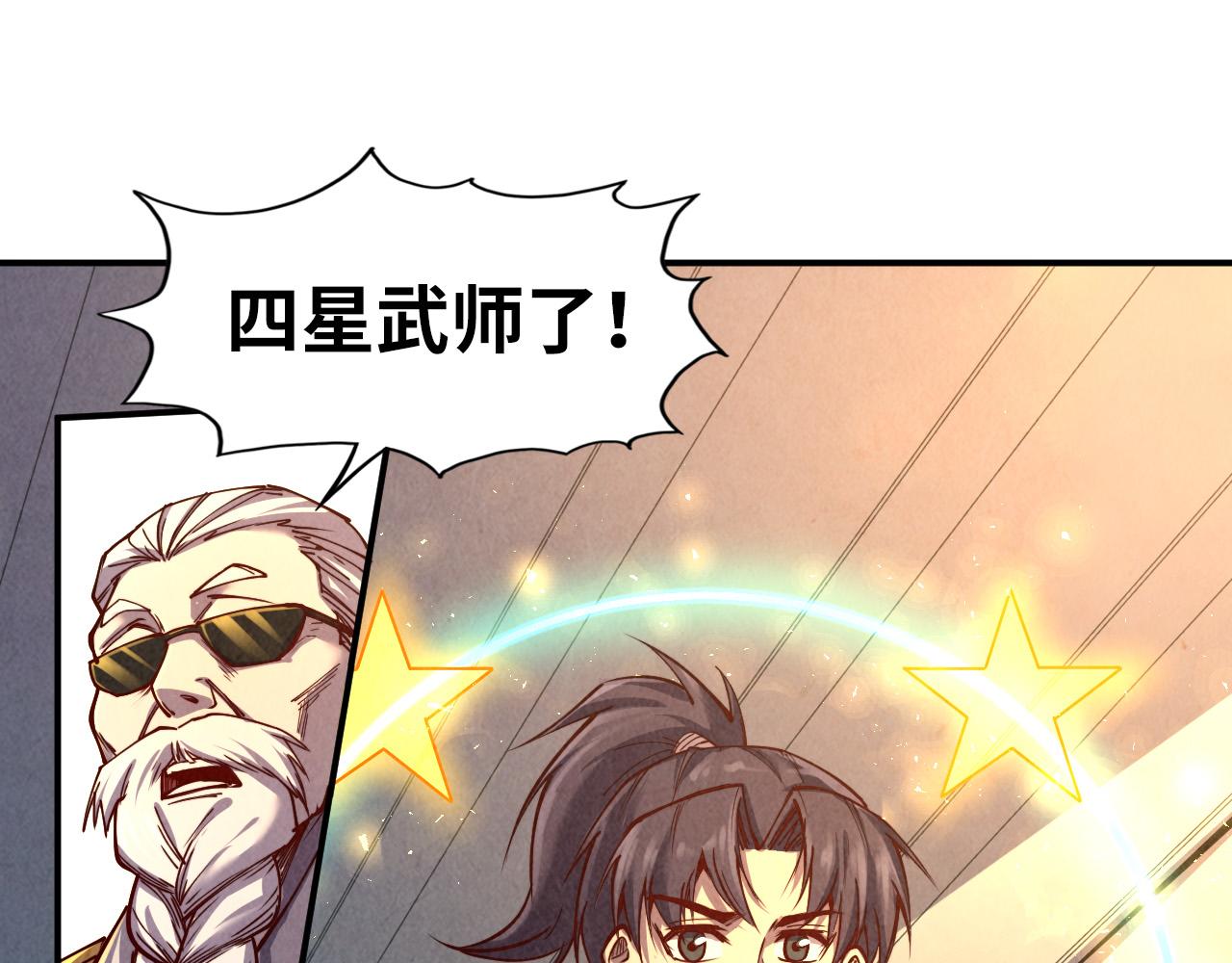 第119话 收集材料86