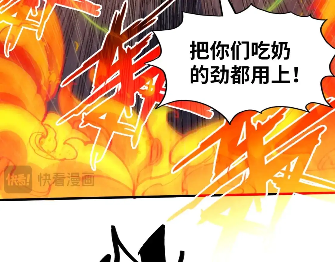 第238话 以阵破阵93