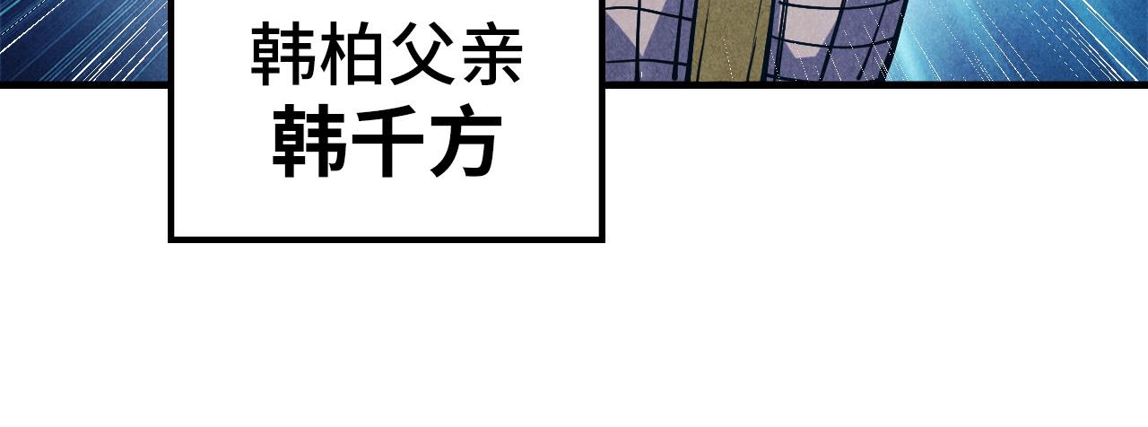第81话 大军出征25