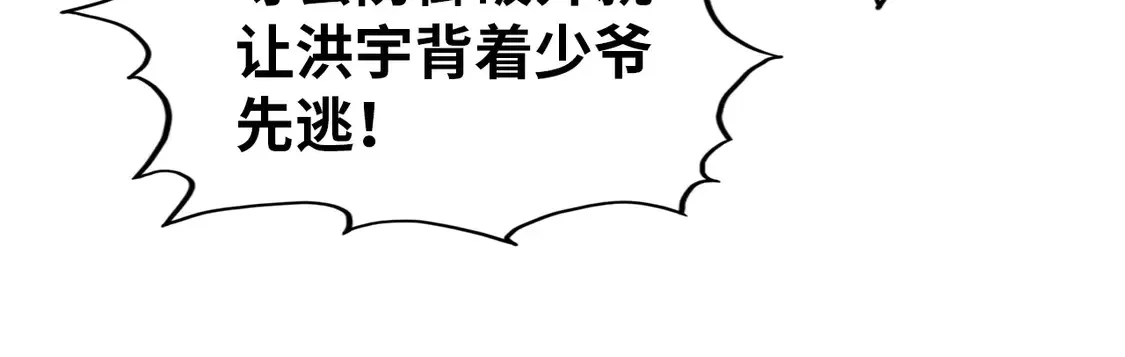 第294话 通灵秘法136