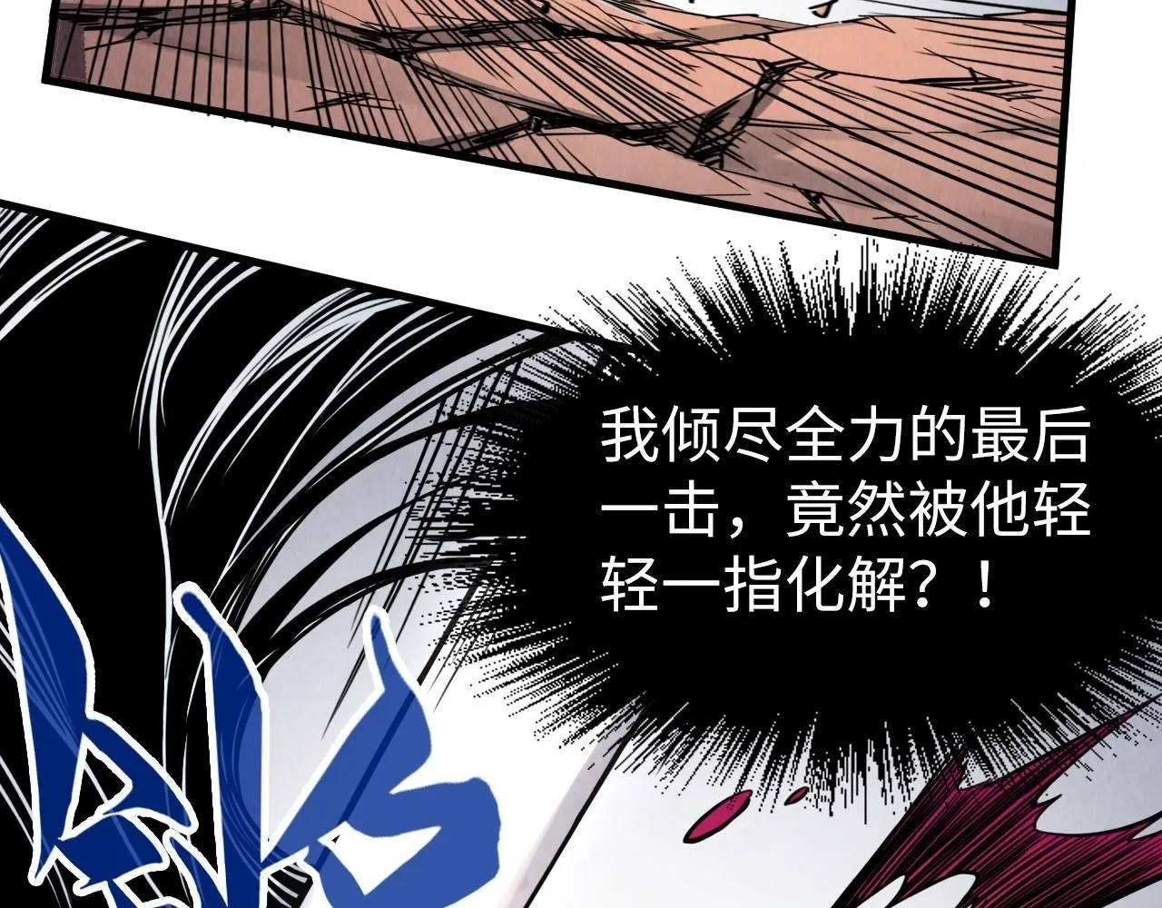 第225话 挥手镇压17