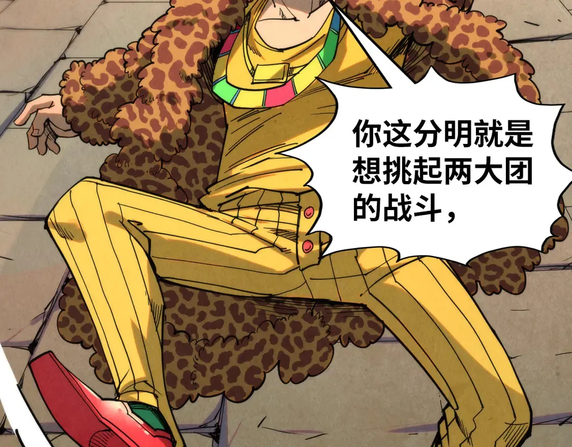 第297话 轻歌林地102