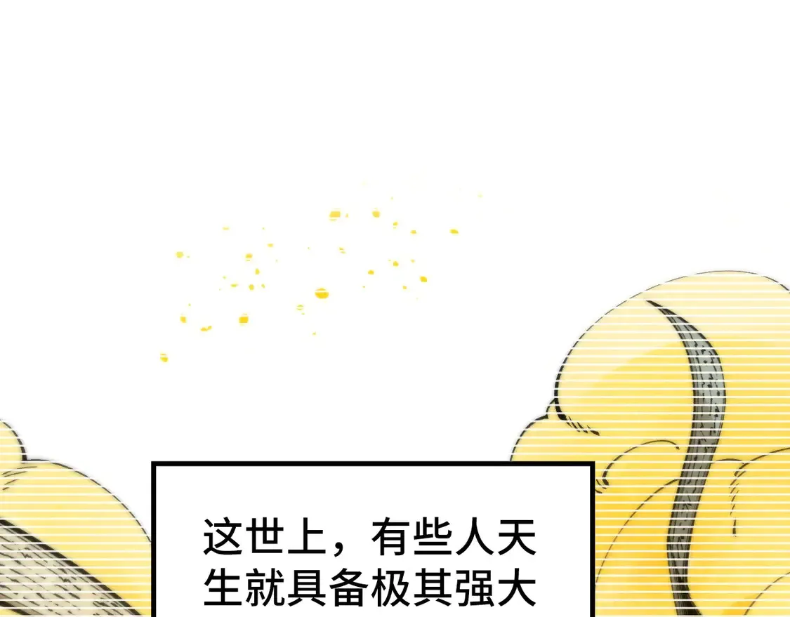 第290话 明月神体4