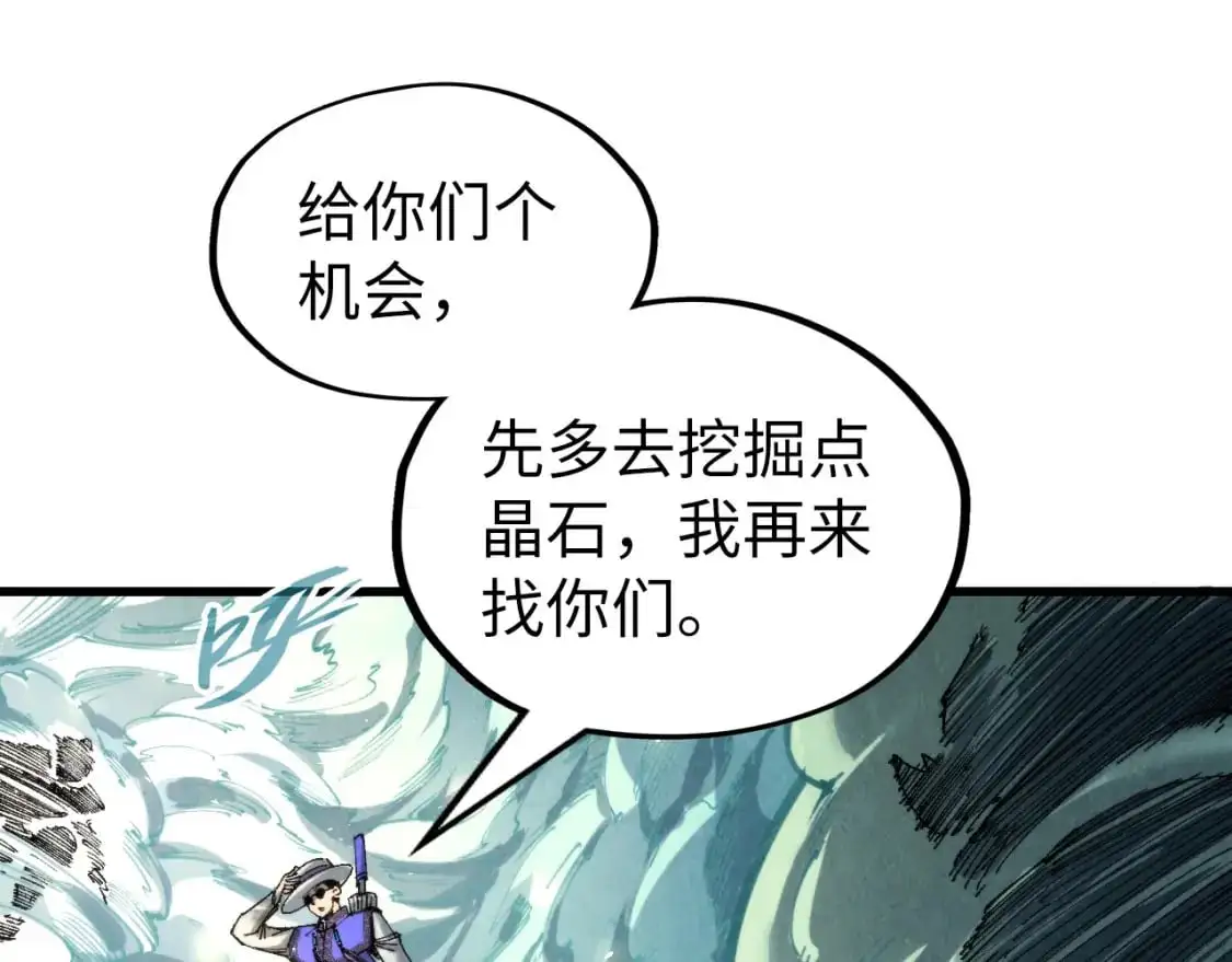 第235话 琼华岛首日37