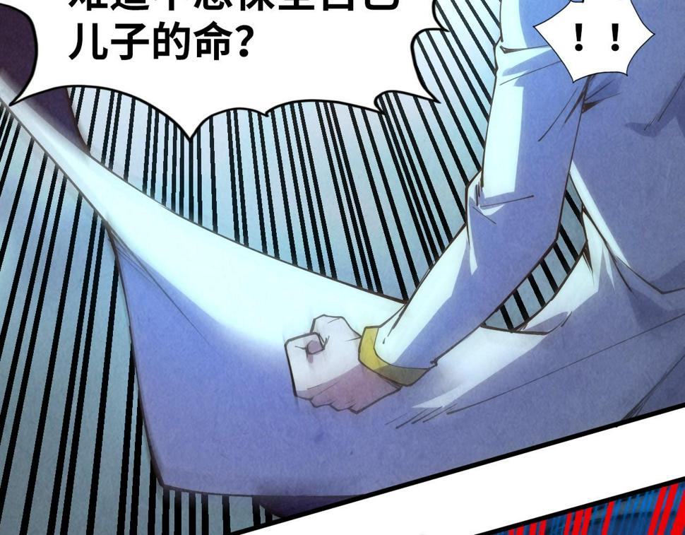 第177话 彩虹迷雾48