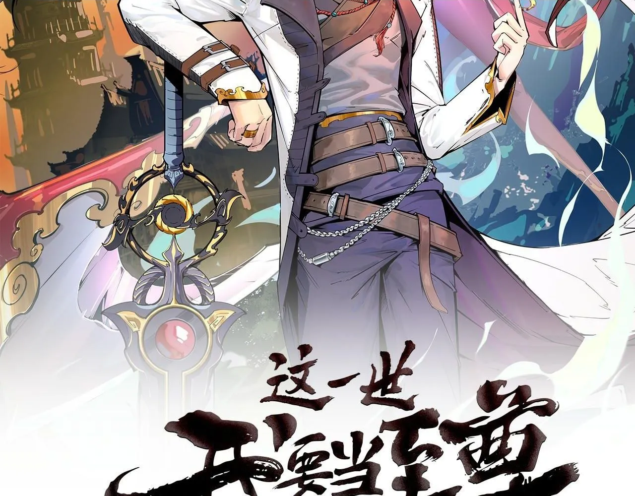 第214话 战舰浮现1
