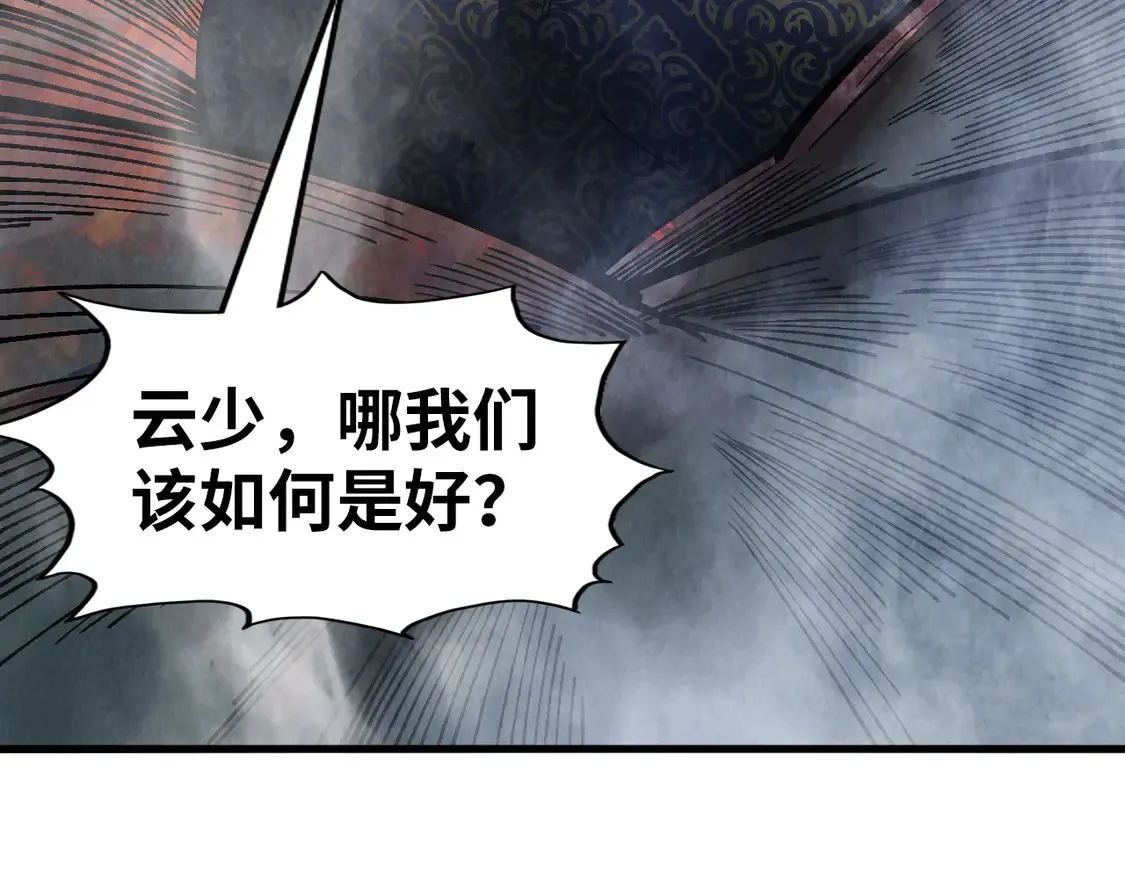 第296话 精神攻击14