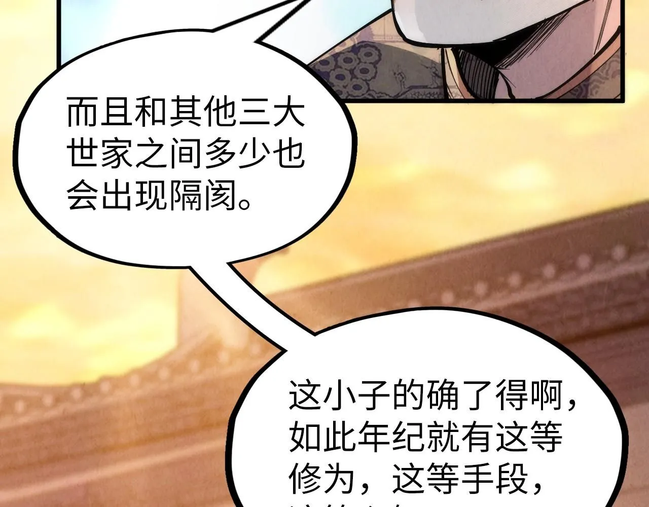 第217话 落花有意随流水10