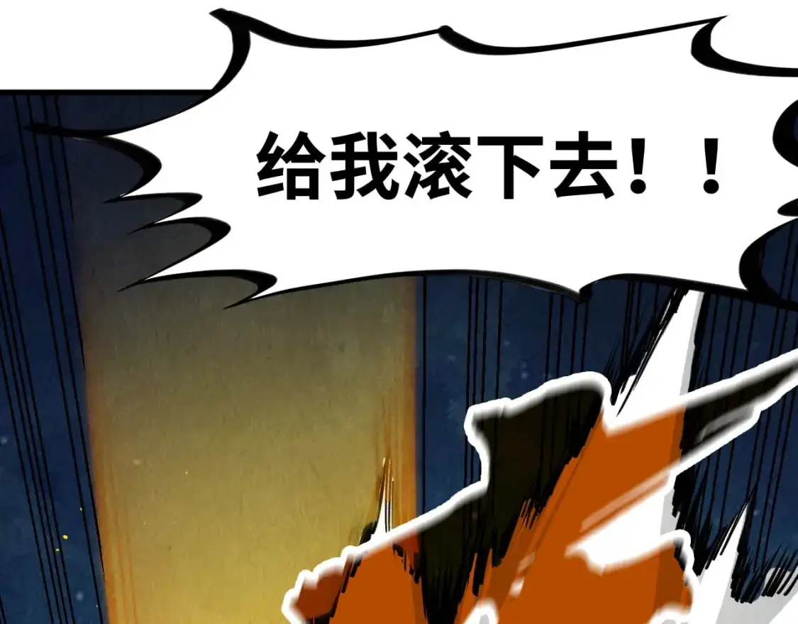 第251话 谁让你先进去了？89