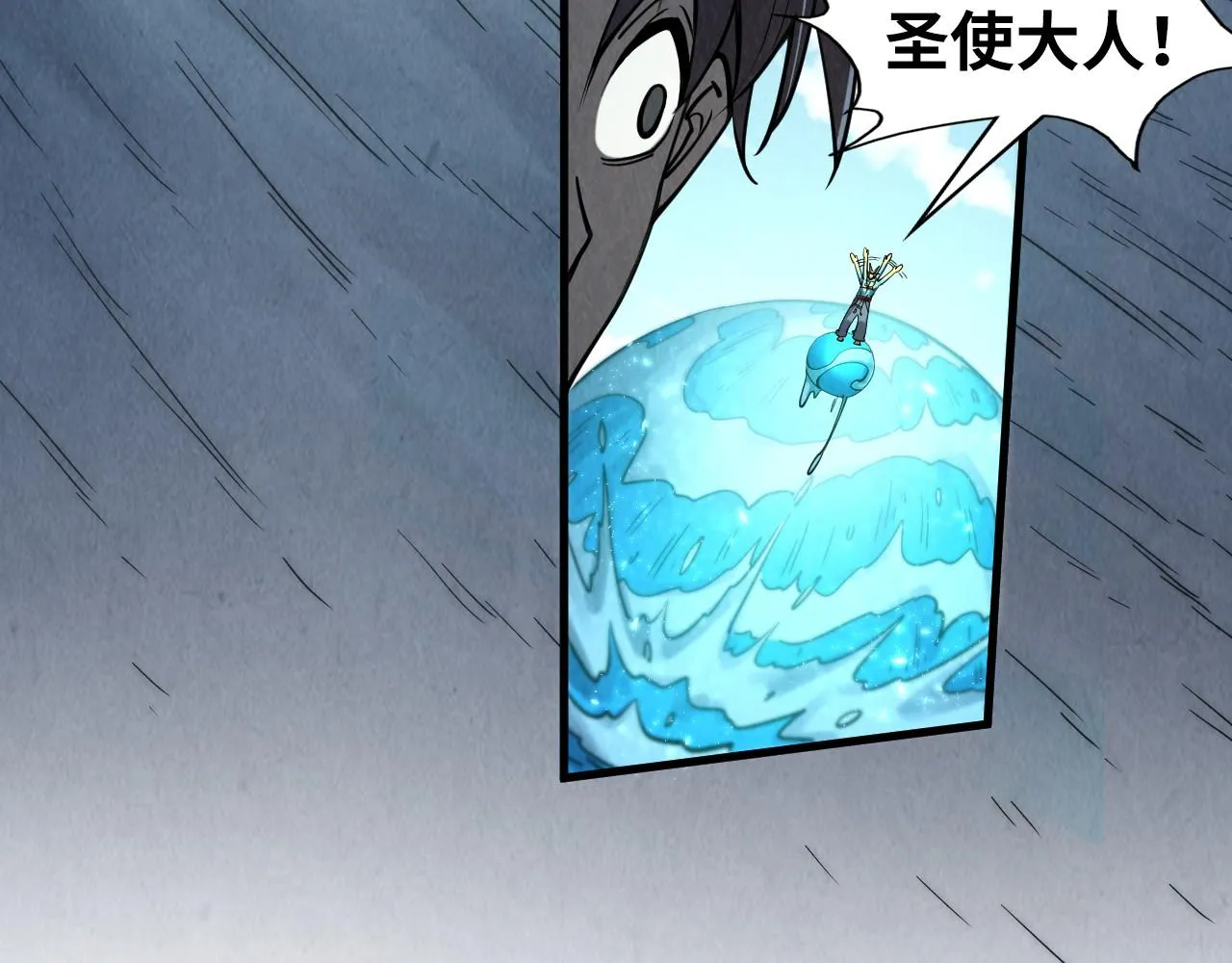 第192话 粉色晶尘14