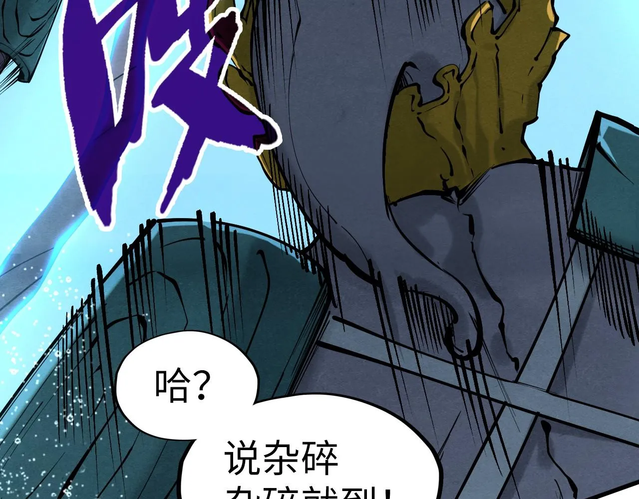 第186话 段越解封112