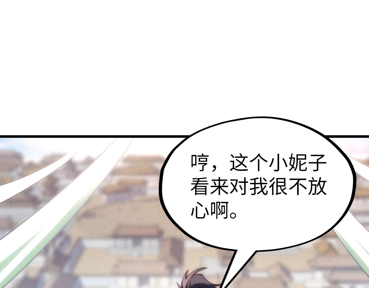 第154话 苏醒132