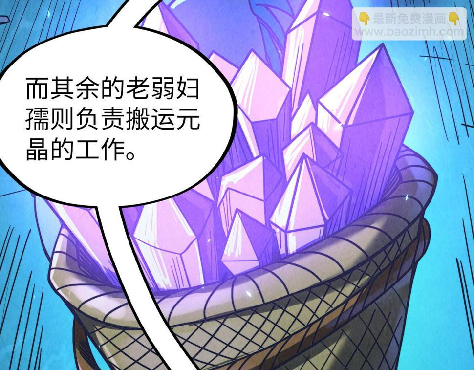 第179话 交易13
