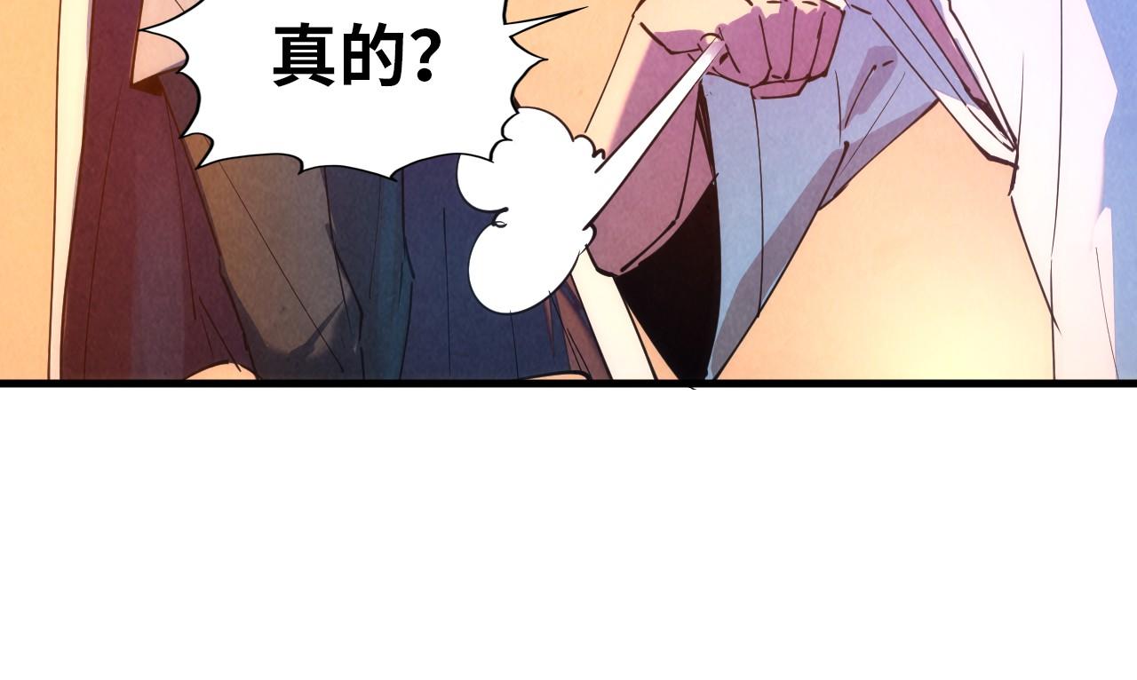 第37话 土鳖姐弟65