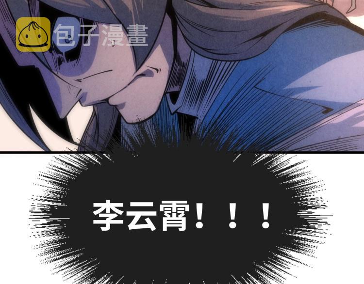 第6话 最狠的威慑108