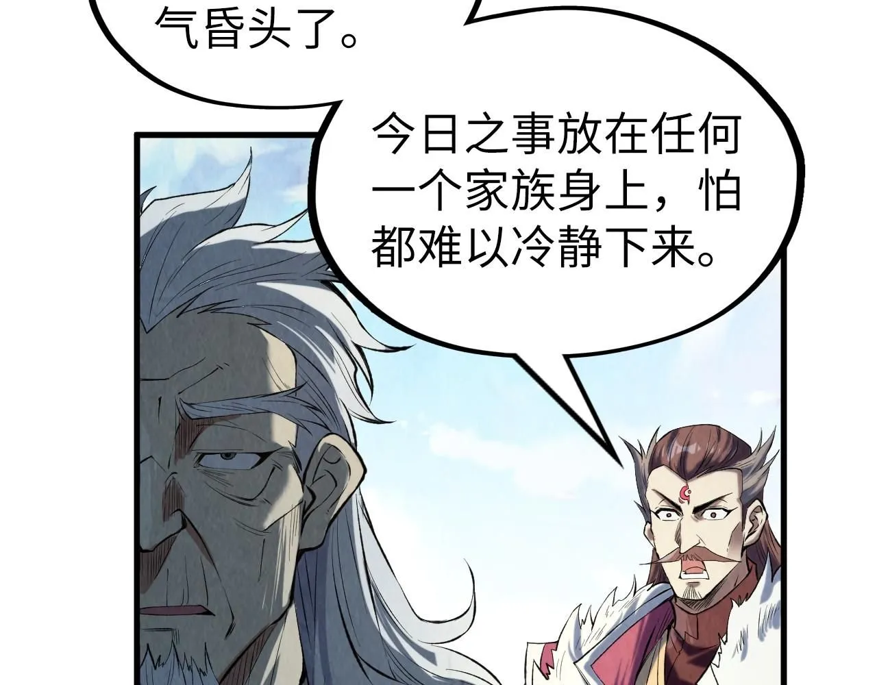 第216话 全身而退106