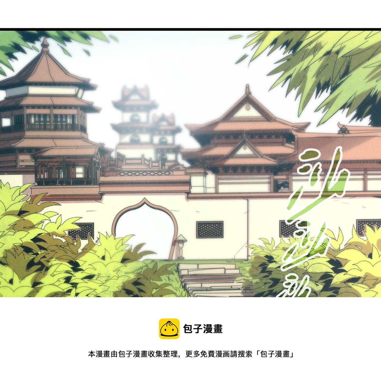 第148话 请柬49