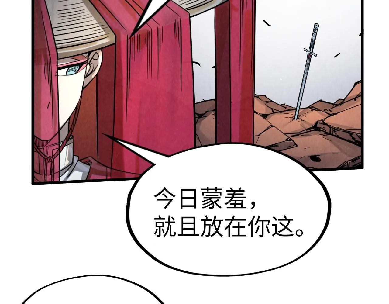 第226话 让冷星波来咬我啊！43