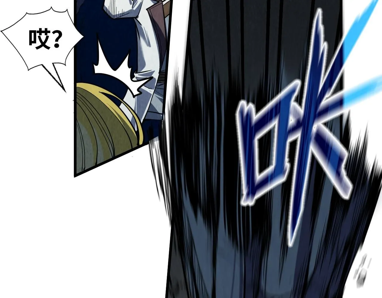 第218话 梦白突破62