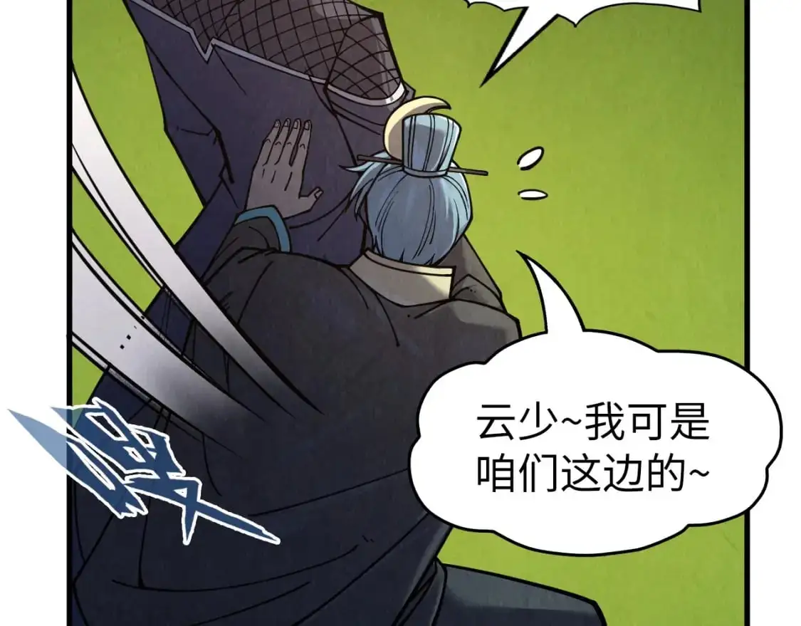 第255话 逃跑84