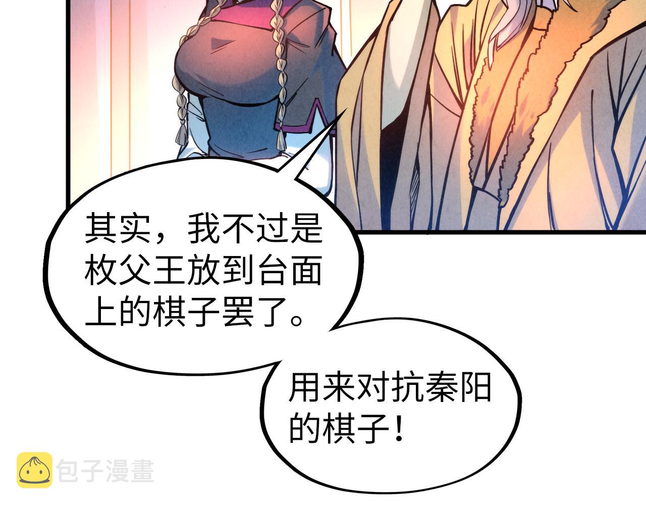第54话 一席长谈82