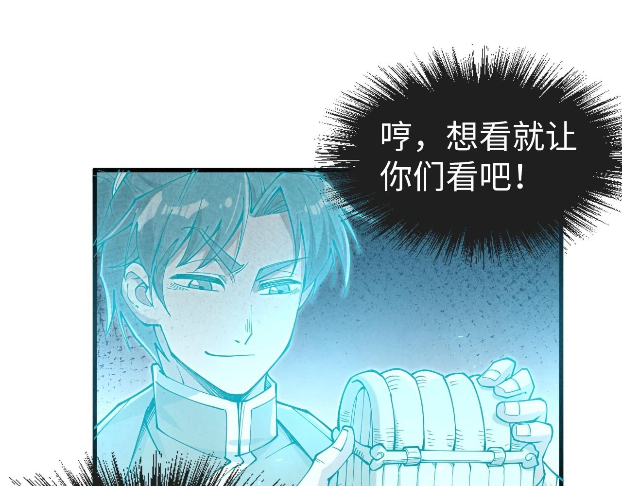 第159话 雷轰62