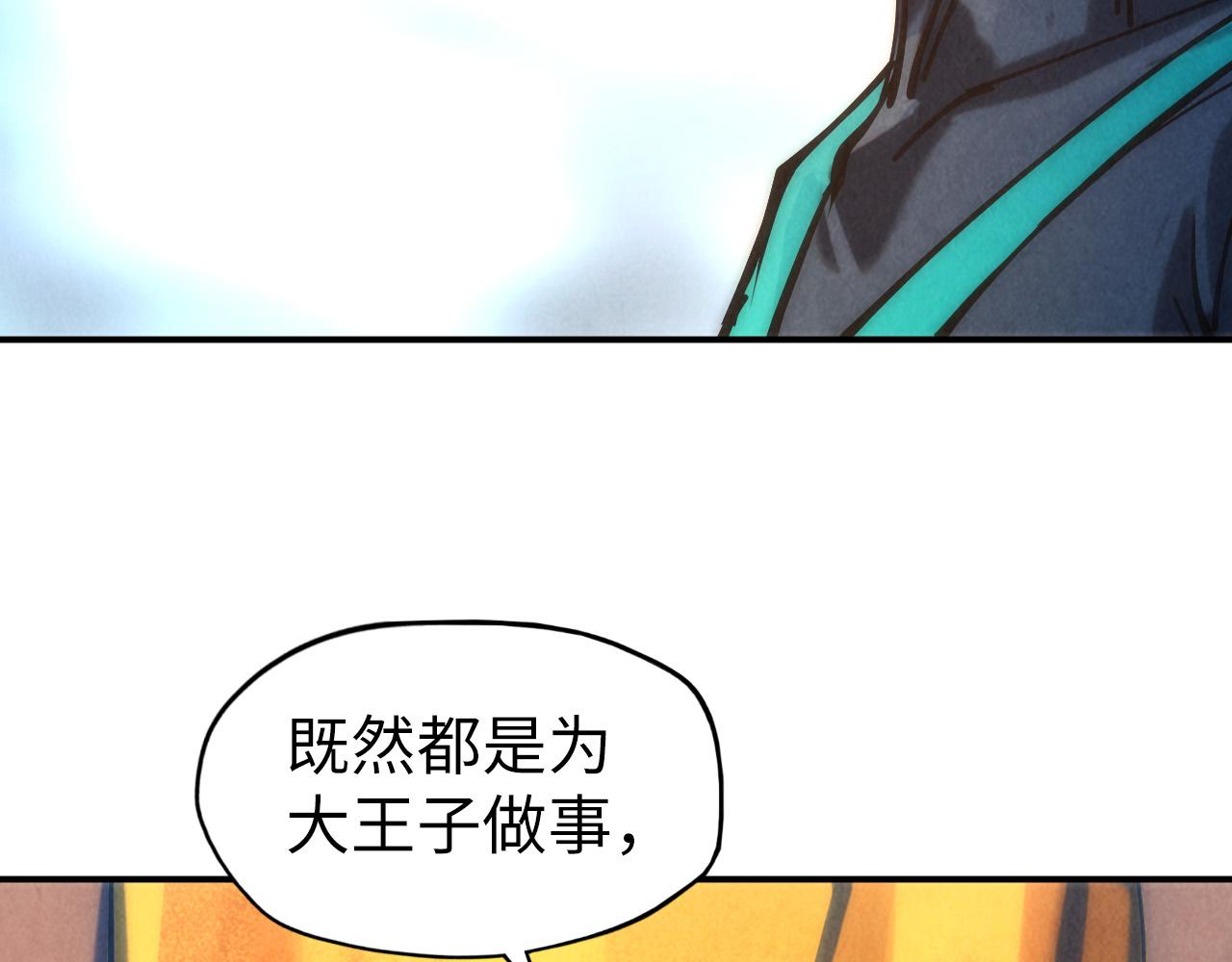 第88话 金狮军团85