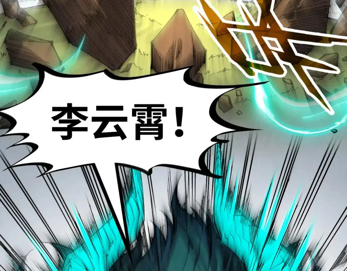 第240话 龙之血脉106