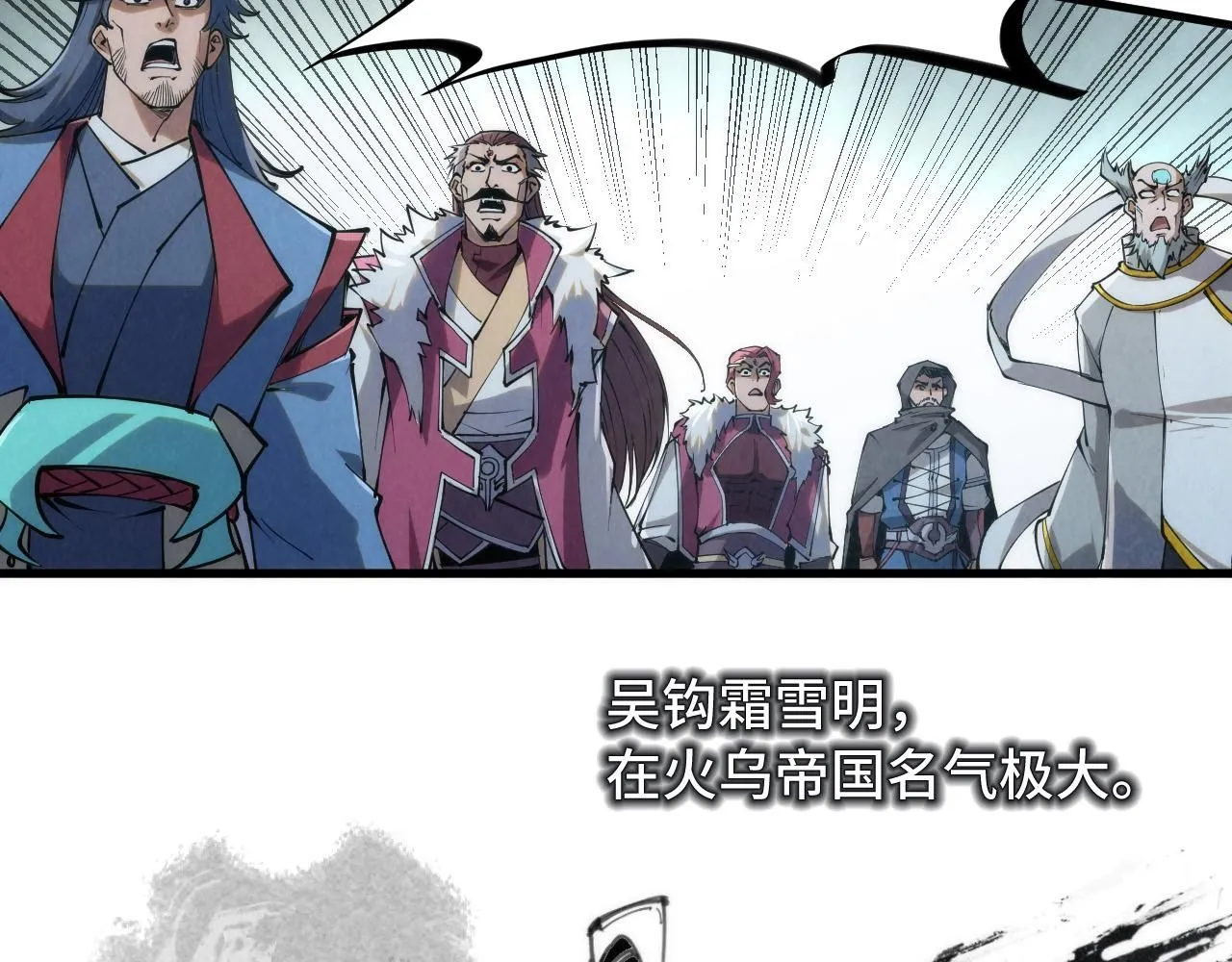第223话 吴钩霜雪明76