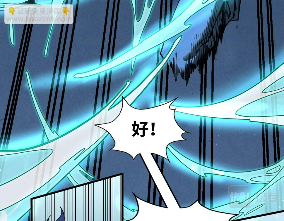 第182话 昆吾神树114