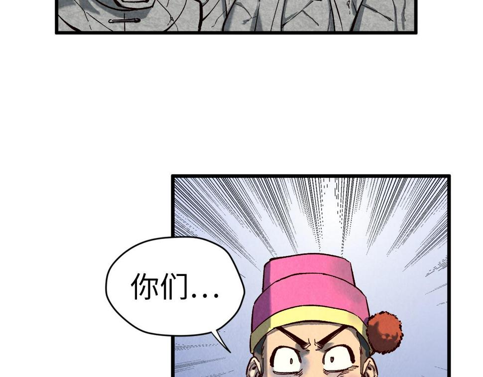 第167话 段越83