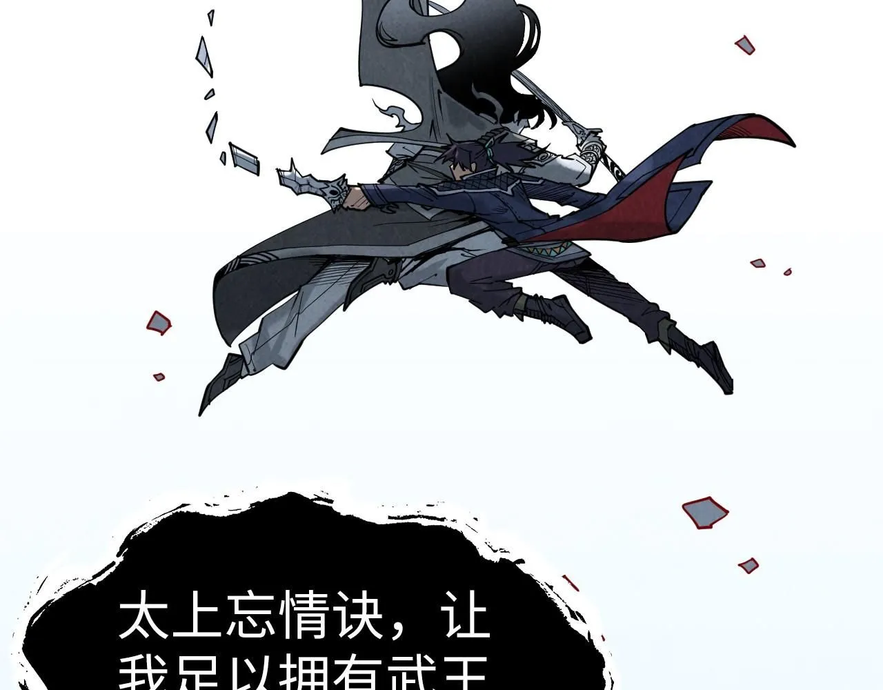 第223话 吴钩霜雪明102