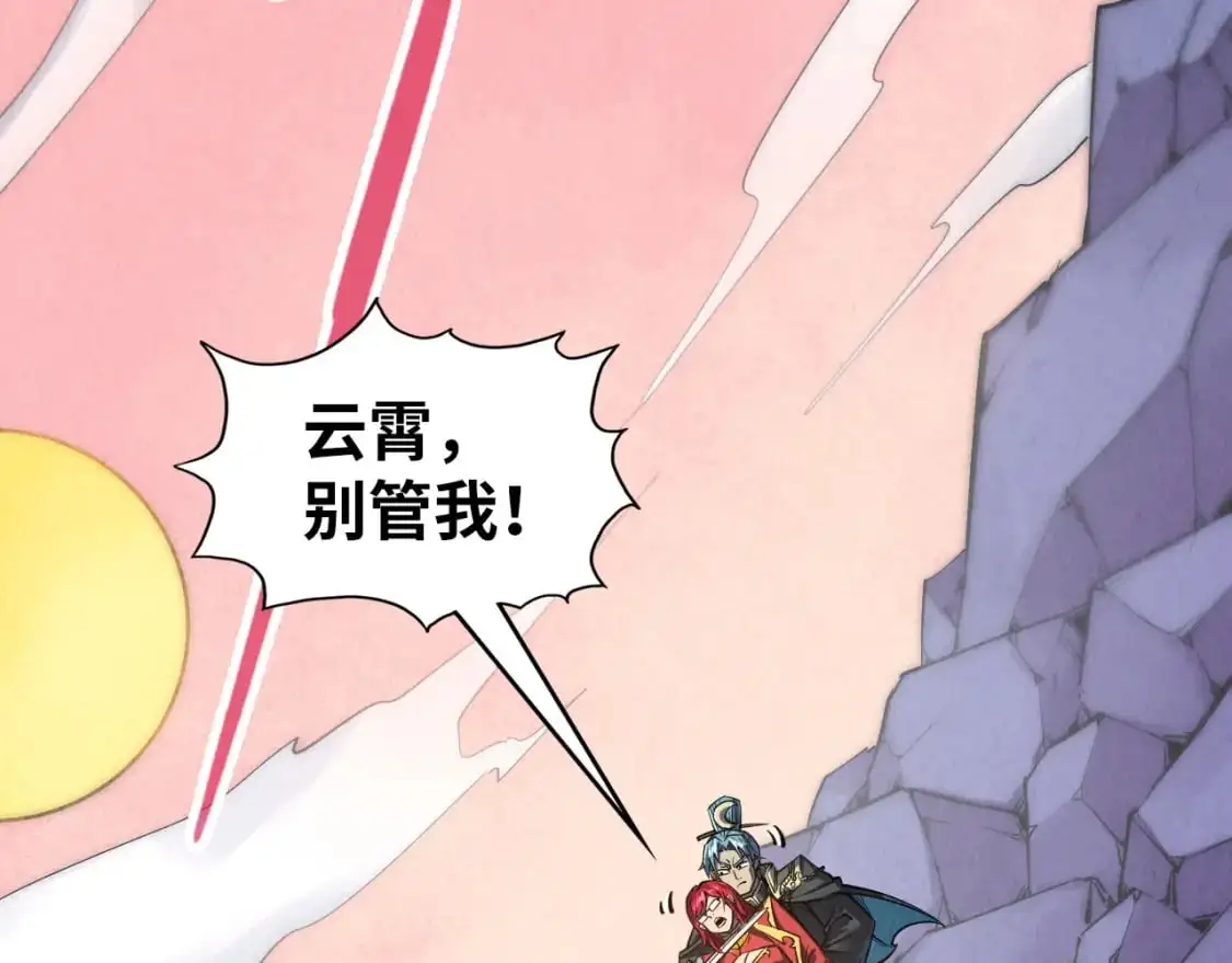 第259话 神秘通道5