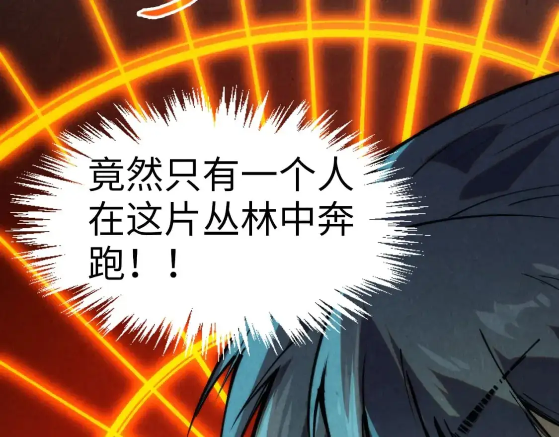 第253话 小昊天镜43