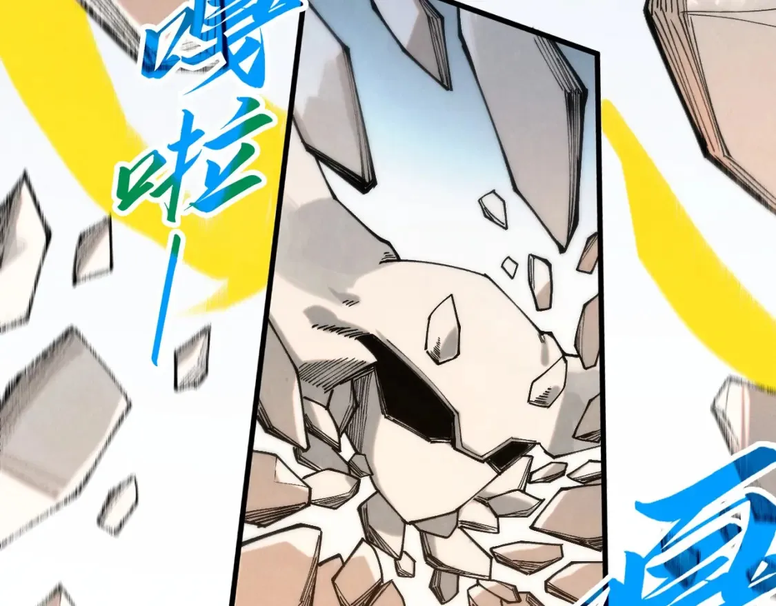 第269话 金光鼠100