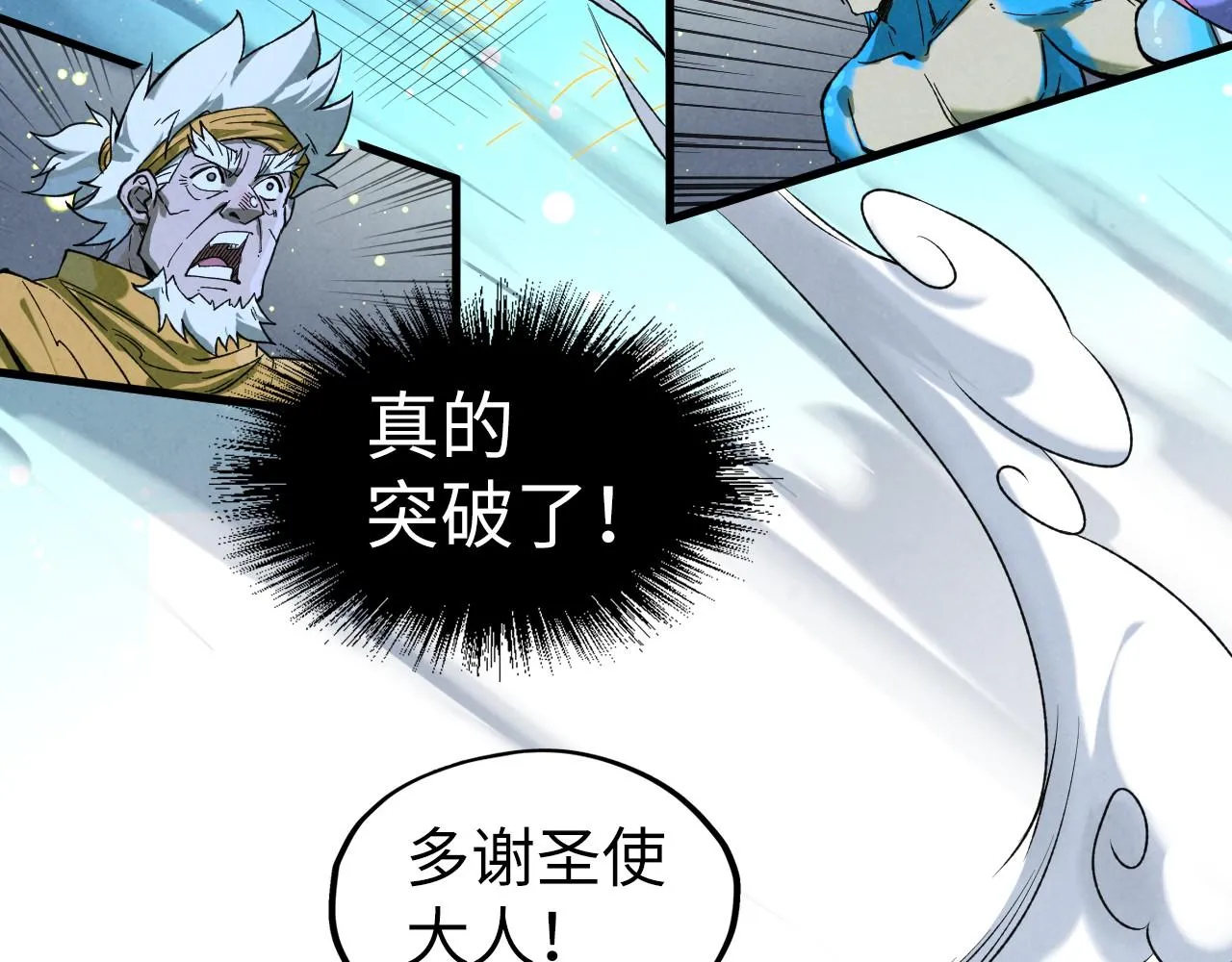 第185话 达蒙144