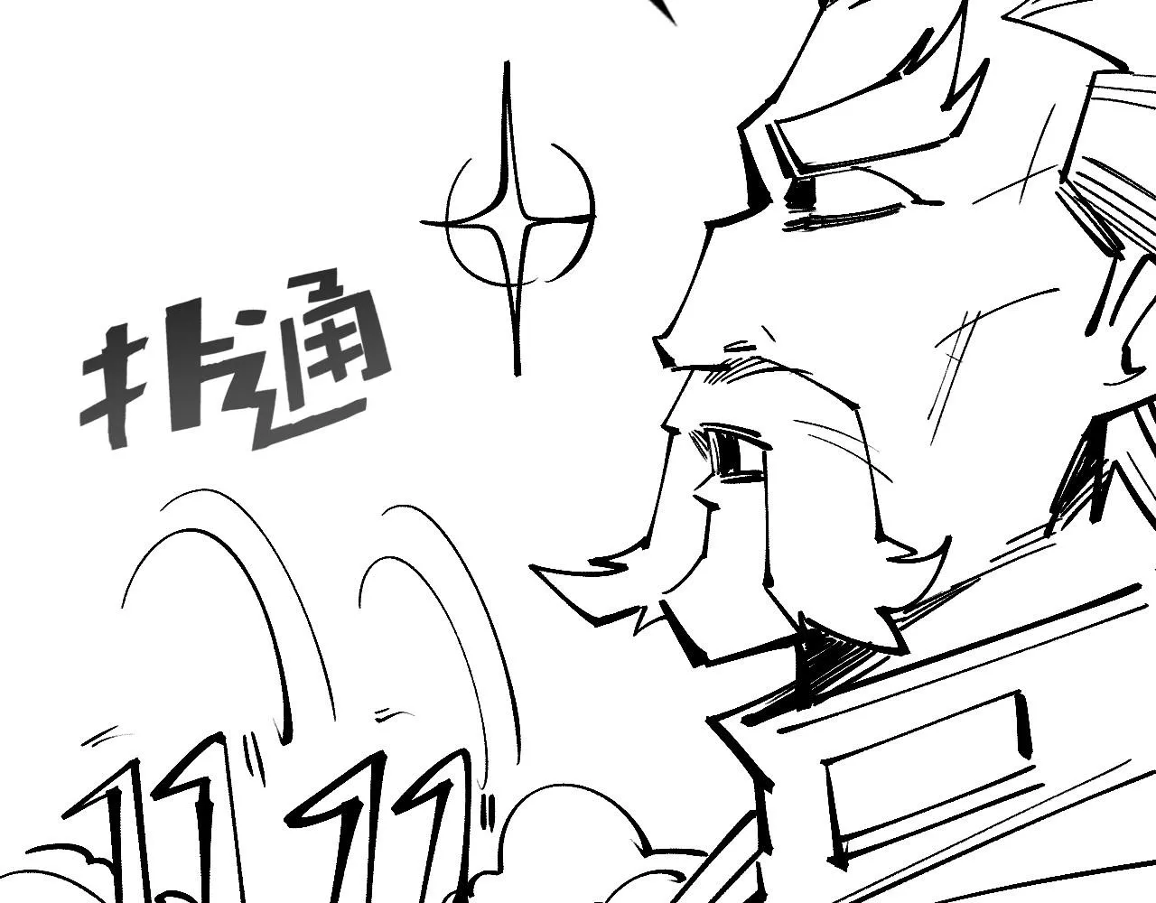 第185话 达蒙175