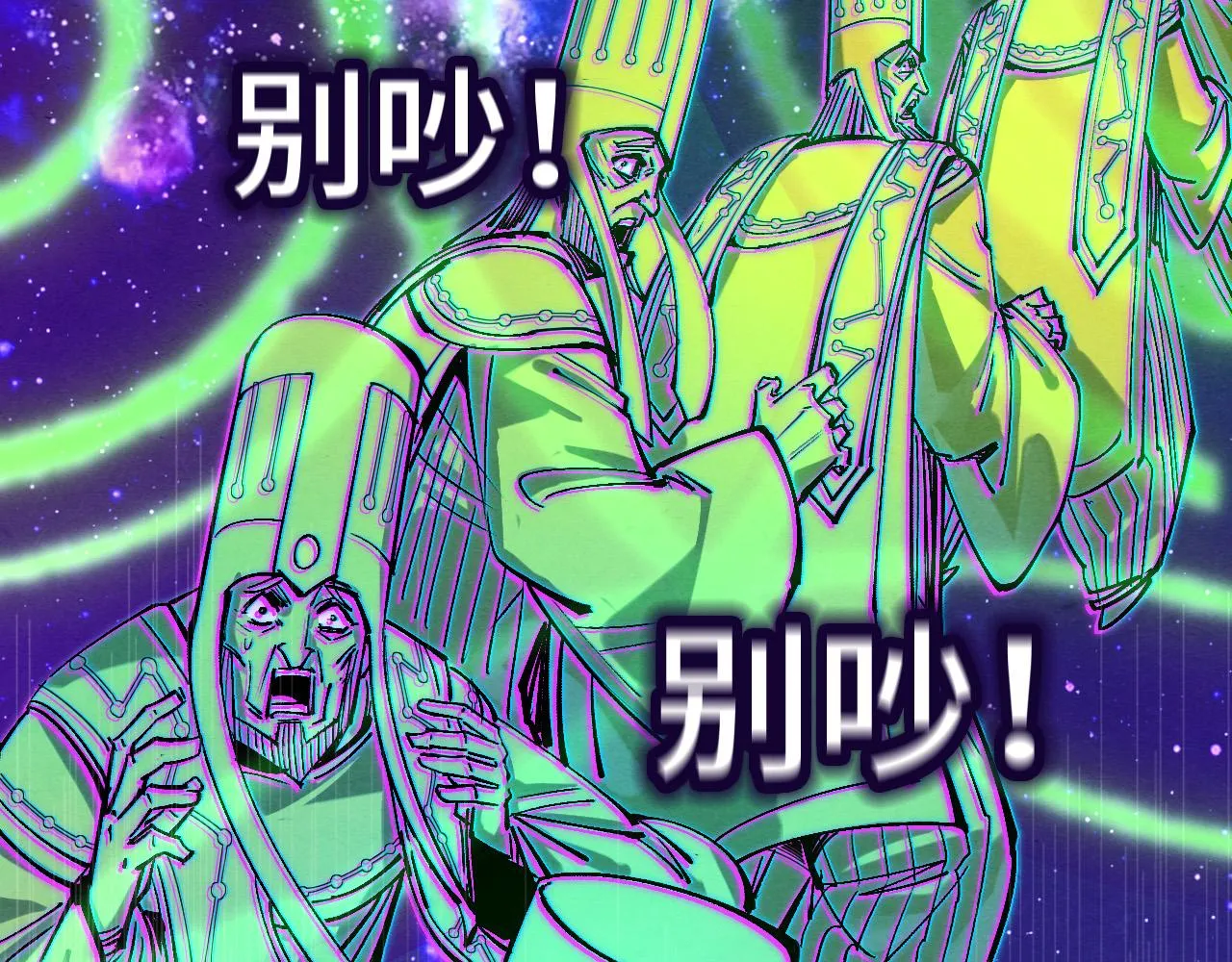第197话 顺利得手29
