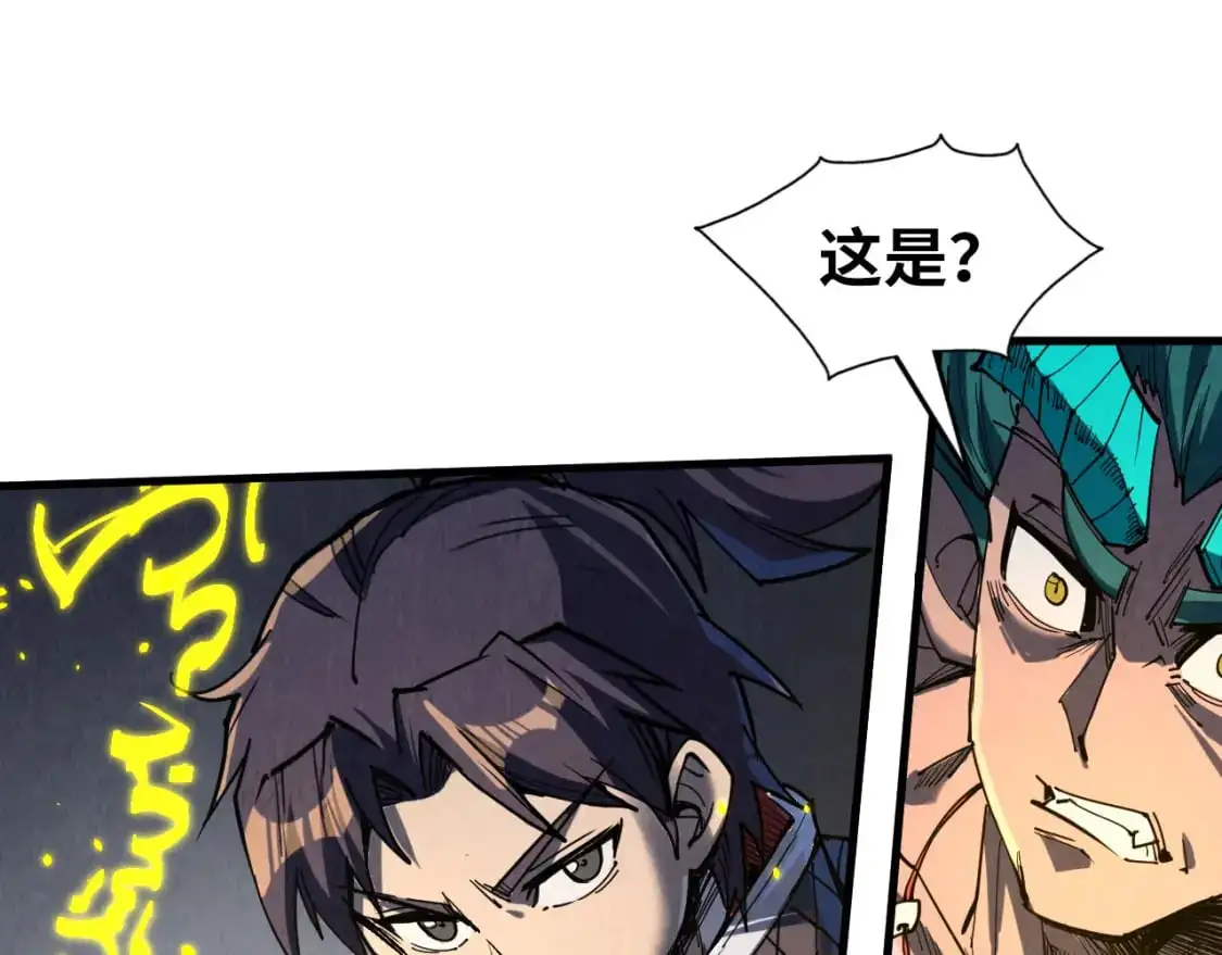 第241话 天赋神通29
